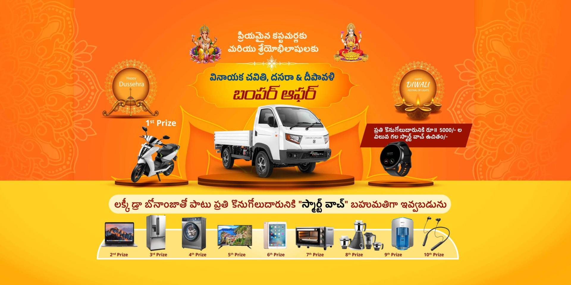 Malik-Motors-Ashok-Leyland